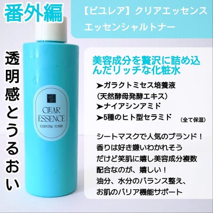 白潤 薬用美白化粧水(しっとりタイプ)/肌ラボ/化粧水を使ったクチコミ(8枚目)