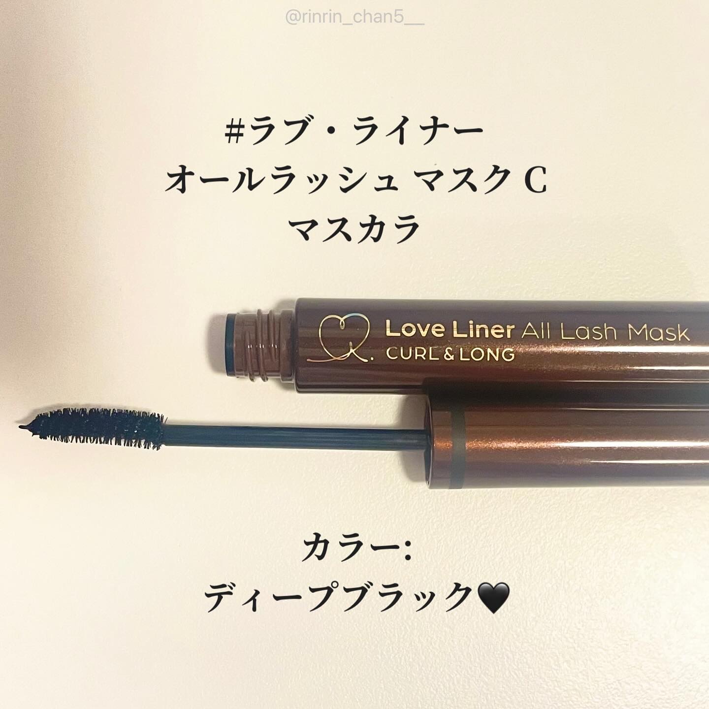 オールラッシュ マスク カール＆ロング＜マスカラ＞/ラブ・ライナー/マスカラを使ったクチコミ（2枚目）
