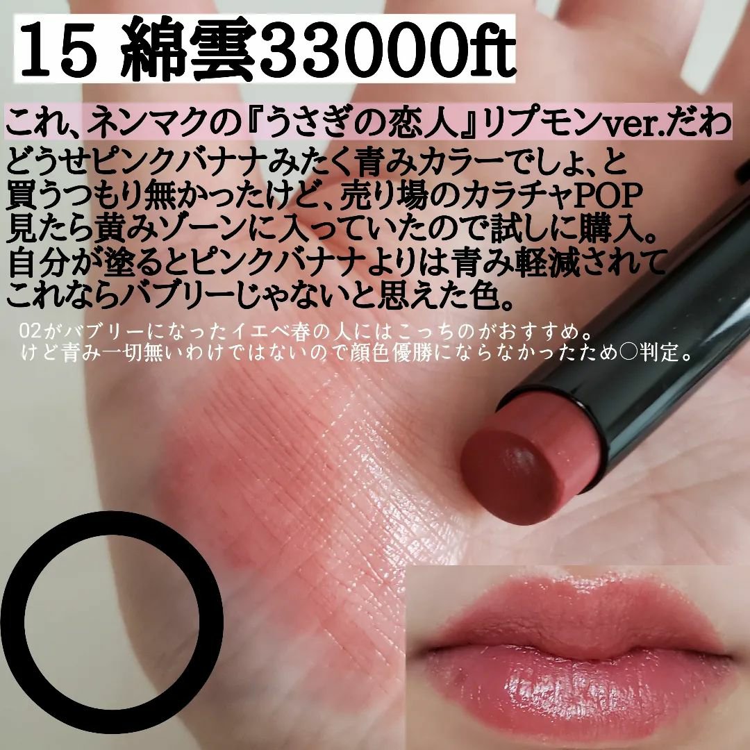 ケイト リップモンスター/KATE/口紅を使ったクチコミ（2枚目）