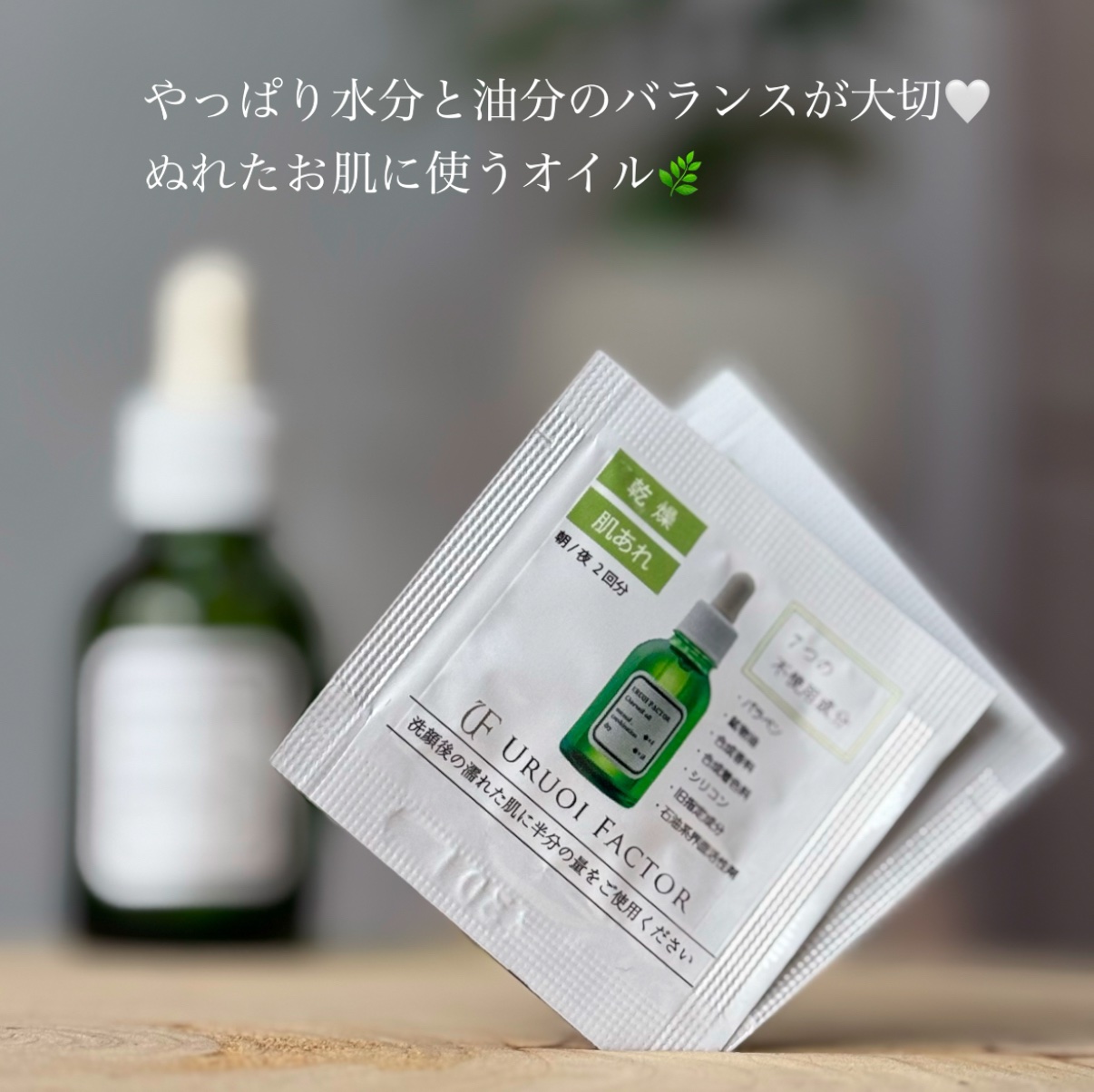 を使ったクチコミ（1枚目）