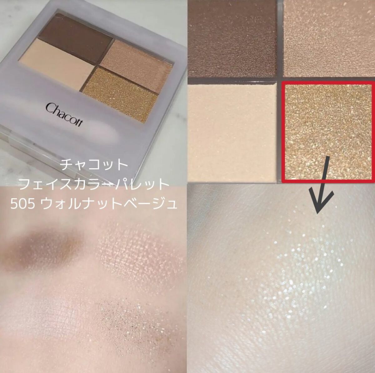 ベルベットチークカラーN VCN-6 グロウハイライト/LB/パウダーチークを使ったクチコミ（3枚目）