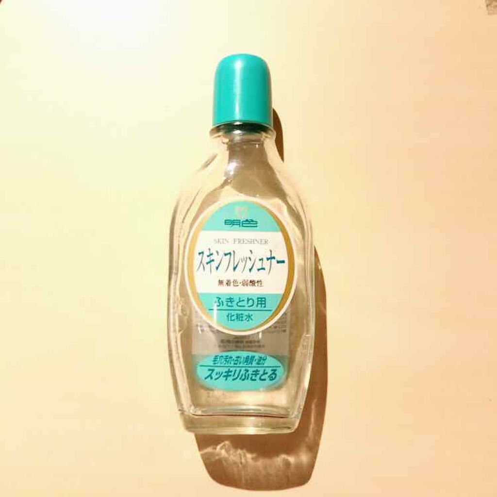 明色 スキンフレッシュナー/明色/ブースター・導入液を使ったクチコミ（1枚目）