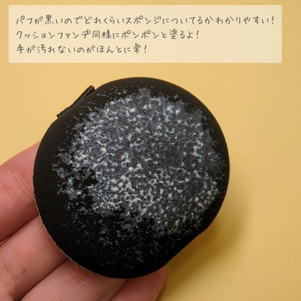 アディクション スキンケアUV タッチアップ クッション/ADDICTION/クッションファンデーションを使ったクチコミ(5枚目)