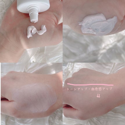 UVディフェンスミー カーミングトーンアップサンクリーム/make prem/日焼け止めクリームを使ったクチコミ(3枚目)