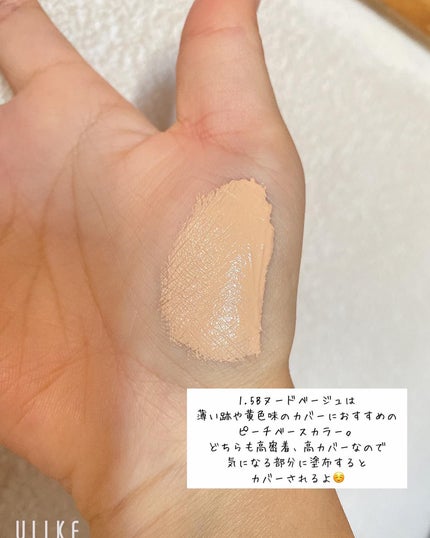 ダーマシンコンシーラー/23years old/リキッドコンシーラーを使ったクチコミ(8枚目)