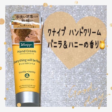 クナイプ
🍯ハンドクリーム バニラ＆ハニーの香り🍯


内容量⇒75ml

✔のびが良くベタつかないさらさらタイプの
      ハンドクリーム

✔天然美容成分配合

✔バニラ＆ハニーの香り

✔クナイプは製品の動物実験を行っていない



✨使ってみた感想✨


♡ベタつかない
♡甘くていい香り
♡香りが濃いめ
♡伸びがいいので少量でも大丈夫

△香水をつけている時につけると匂いが混ざる
△75mlの方は少しデカいので持ち運びにかさばる

  #ウルツヤ肌の基本 の画像 その0