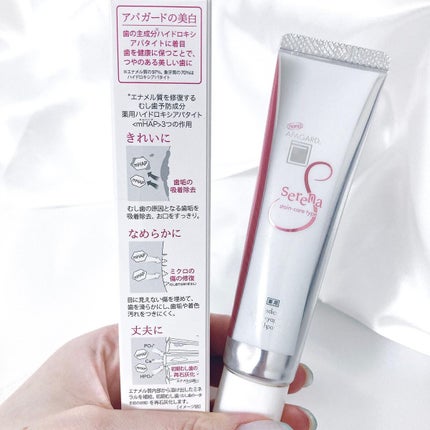 アパガードセレナ/アパガード/歯磨き粉を使ったクチコミ(3枚目)