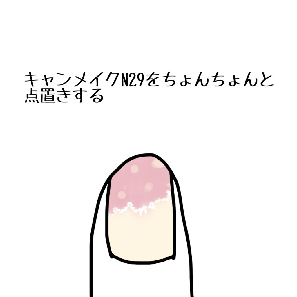 カラフルネイルズ/キャンメイク/マニキュアを使ったクチコミ(8枚目)