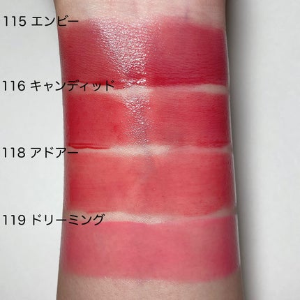 フルーティーグラムティント/Laka/リップティントを使ったクチコミ(4枚目)