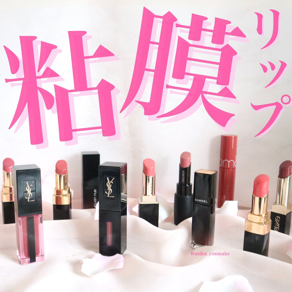 ルージュ ココ フラッシュ/CHANEL/口紅を使ったクチコミ(1枚目)