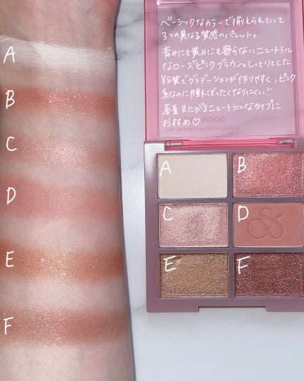 ザ スキン アイシャドウ パレット/perse/アイシャドウパレットを使ったクチコミ(3枚目)