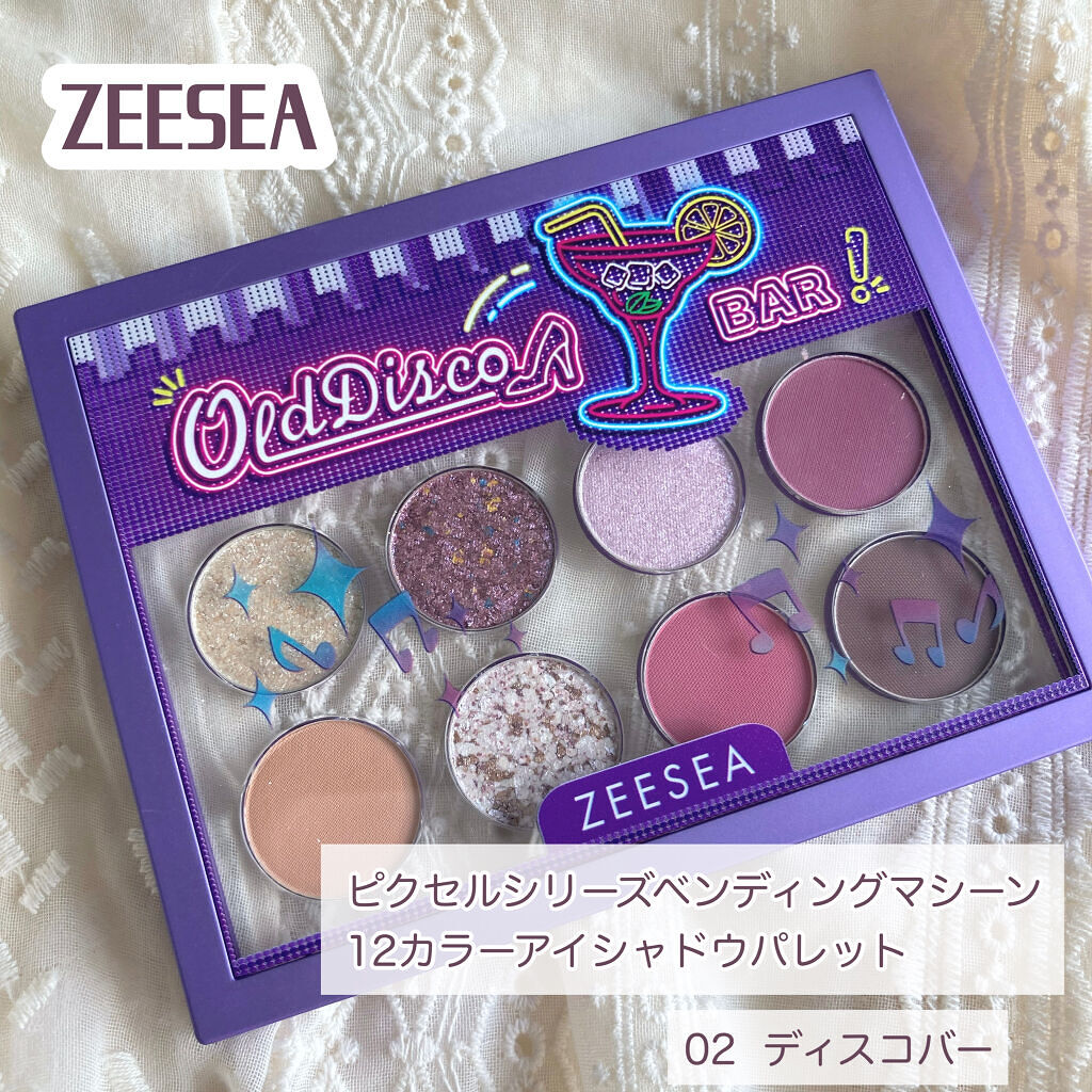 ZEESEA ピクセルシリーズ ベンディングマシーン12カラーアイシャドウパレット/ZEESEA/アイシャドウパレットを使ったクチコミ（2枚目）