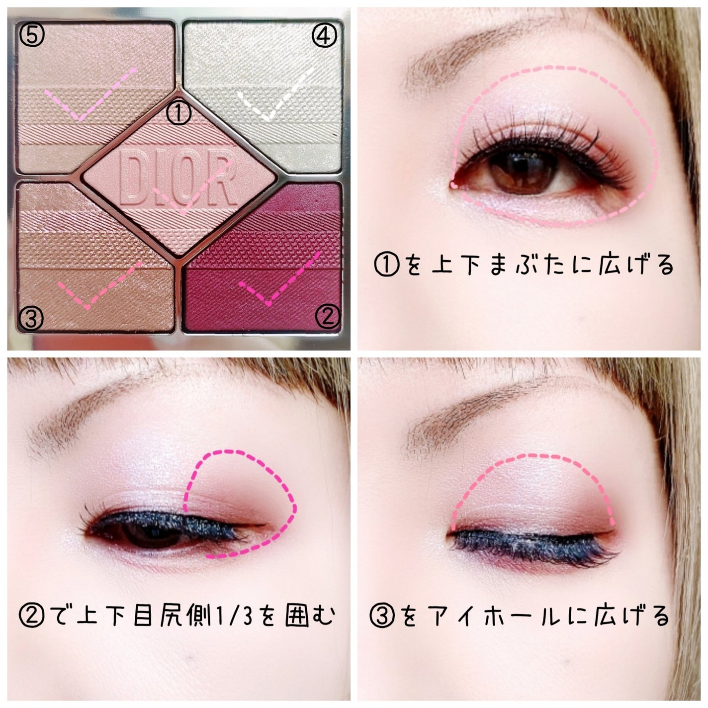 【旧】ディオールショウ サンク クルール(プラン ドゥ パリ コレクション限定品)/Dior/アイシャドウを使ったクチコミ(2枚目)