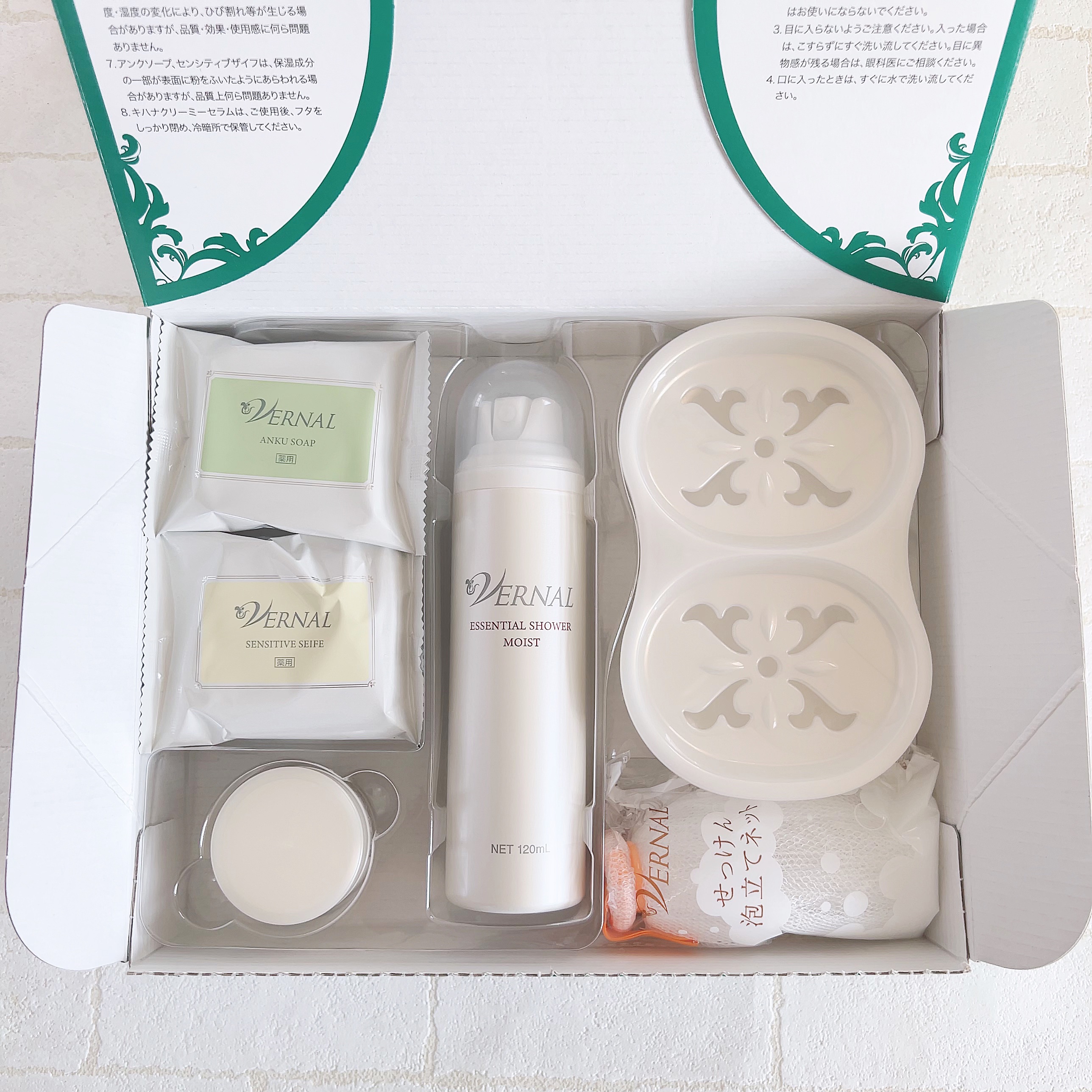 ヴァーナル 素肌つるつるセット 2箱