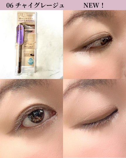 クリーミーアイペンシルEX/サナ ニューボーン/ペンシルアイライナーを使ったクチコミ(5枚目)