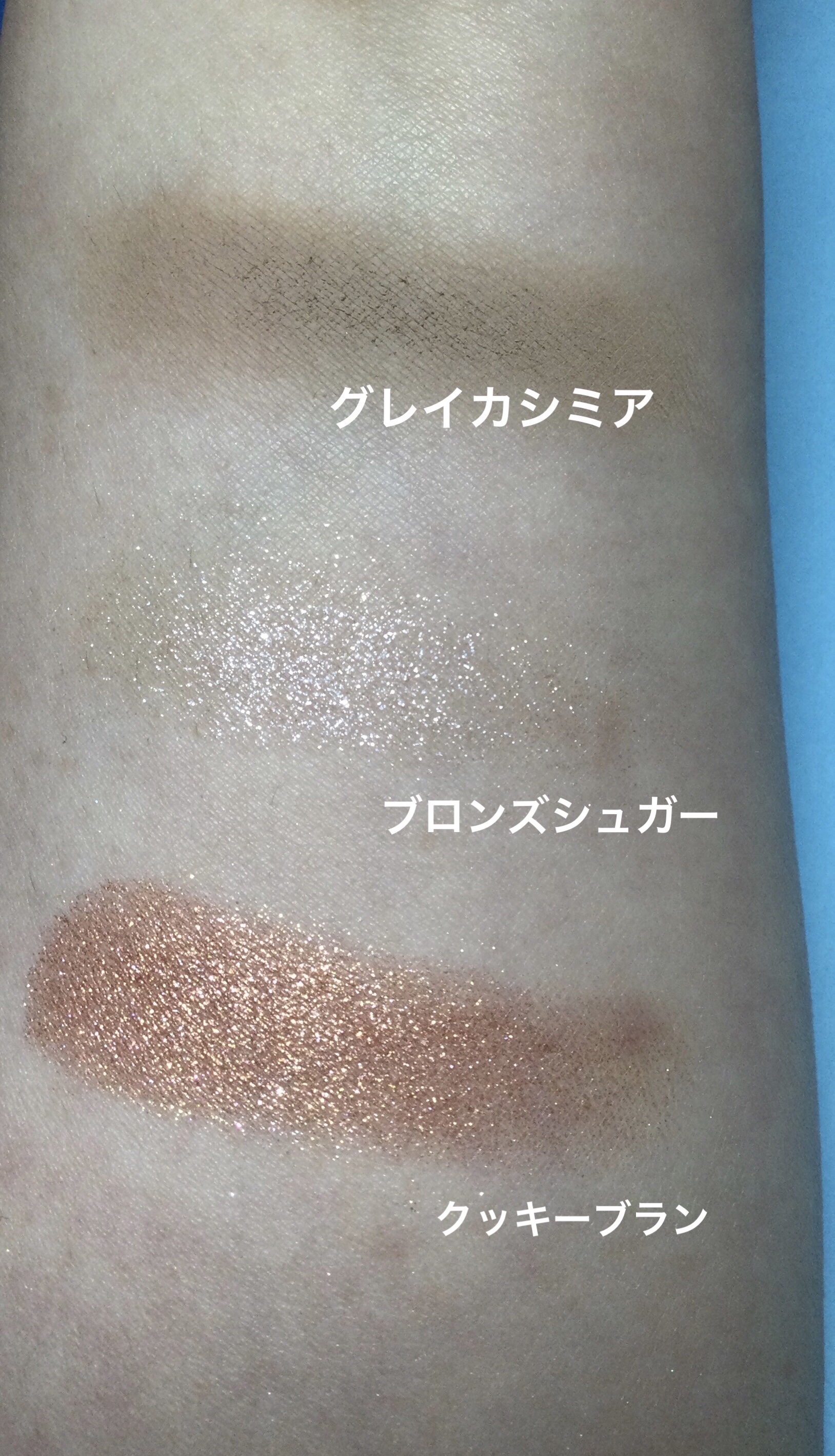 シングルアイシャドウ/aZTK/単色アイシャドウを使ったクチコミ（3枚目）