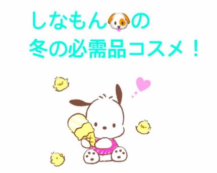 キスキス リップエッセンス バーム/TONYMOLY/リップバームを使ったクチコミ(1枚目)