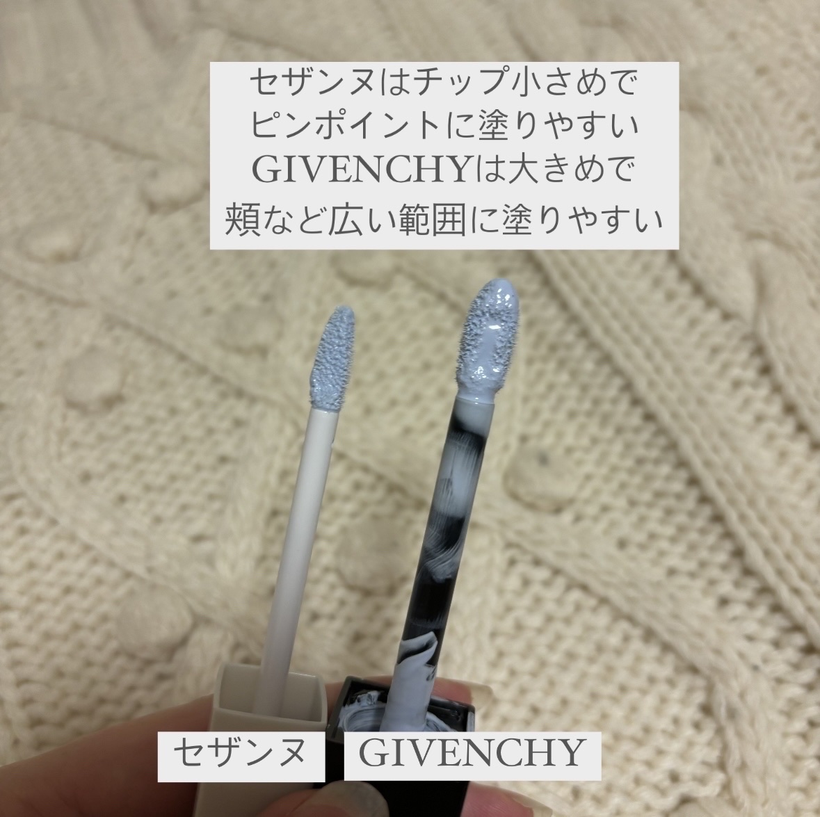 プリズム・リーブル・スキンケアリング・コレクター/GIVENCHY/化粧下地を使ったクチコミ（2枚目）