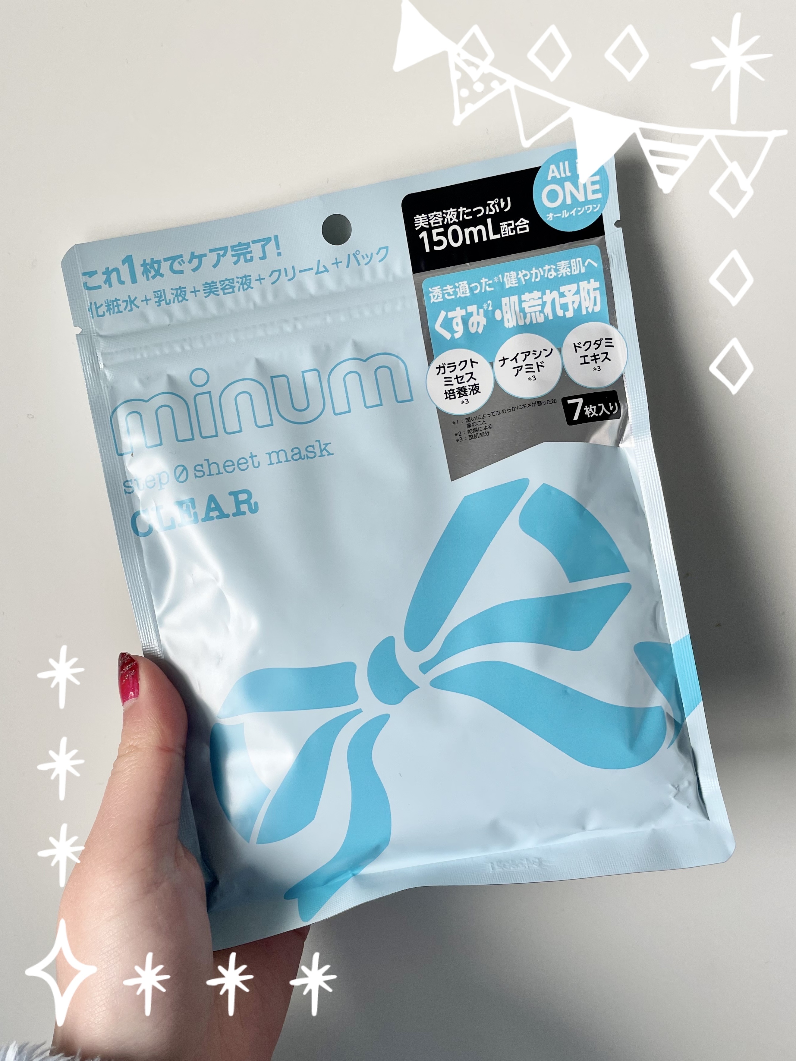 を使ったクチコミ（1枚目）