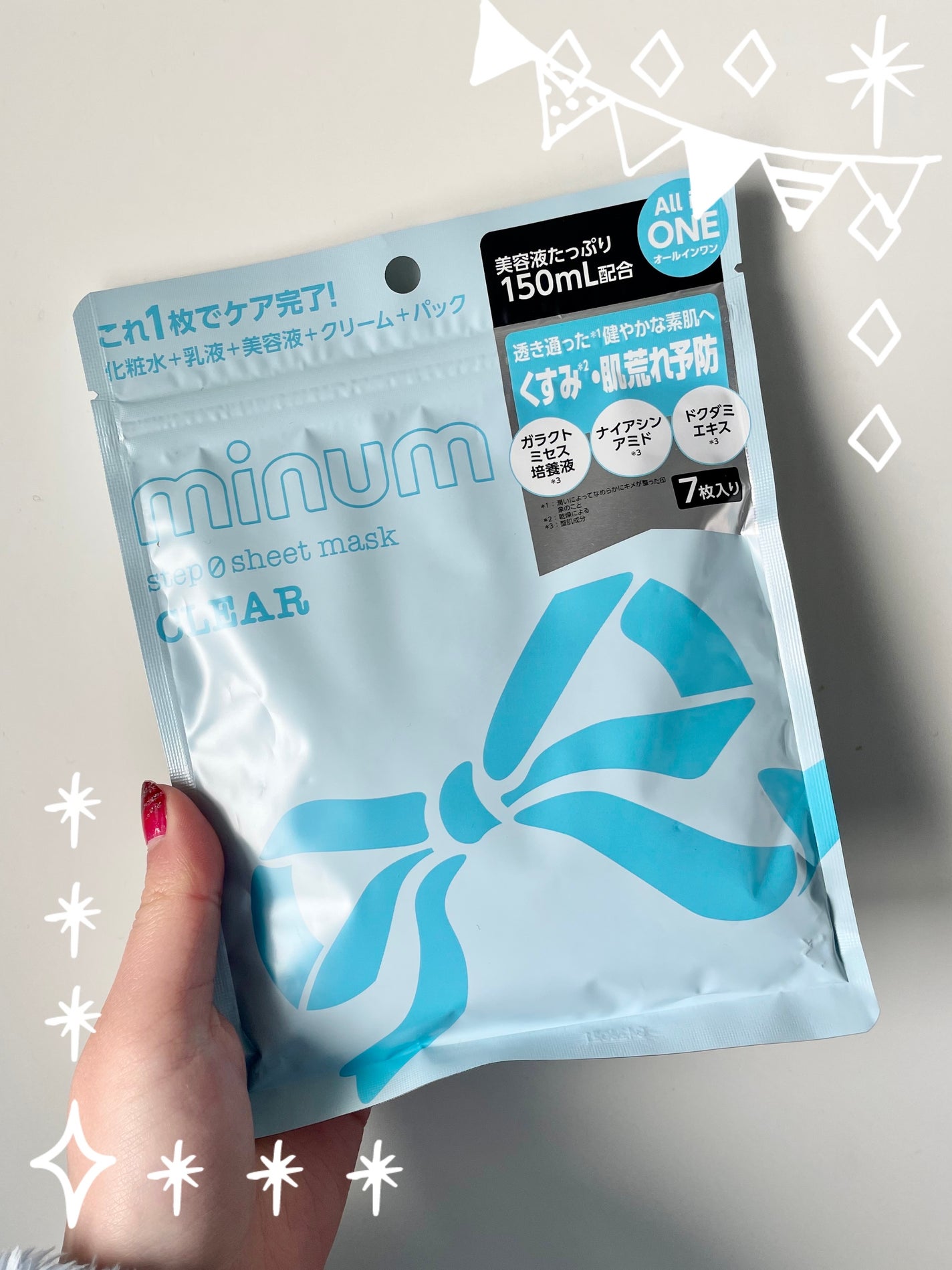 ごあ on LIPS 「パケ大優勝♡金欠さんオススメシートマスク✨こちらはミニュムのシ..」(1枚目)