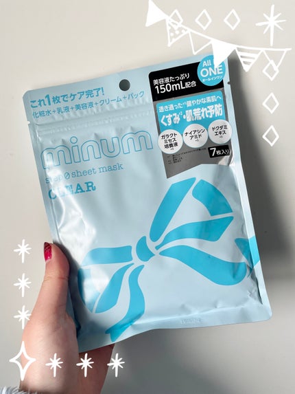 を使ったクチコミ(1枚目)