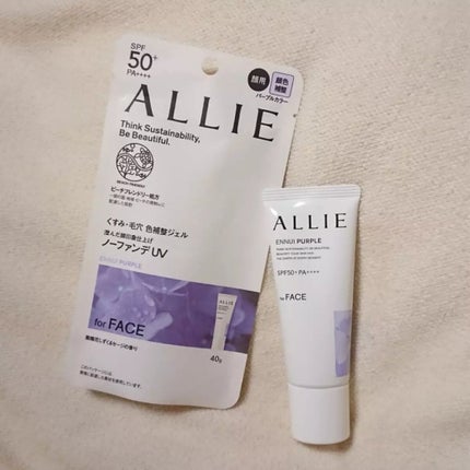 アリィー クロノビューティ カラーチューニングUV/アリィー/日焼け止めクリームを使ったクチコミ(1枚目)