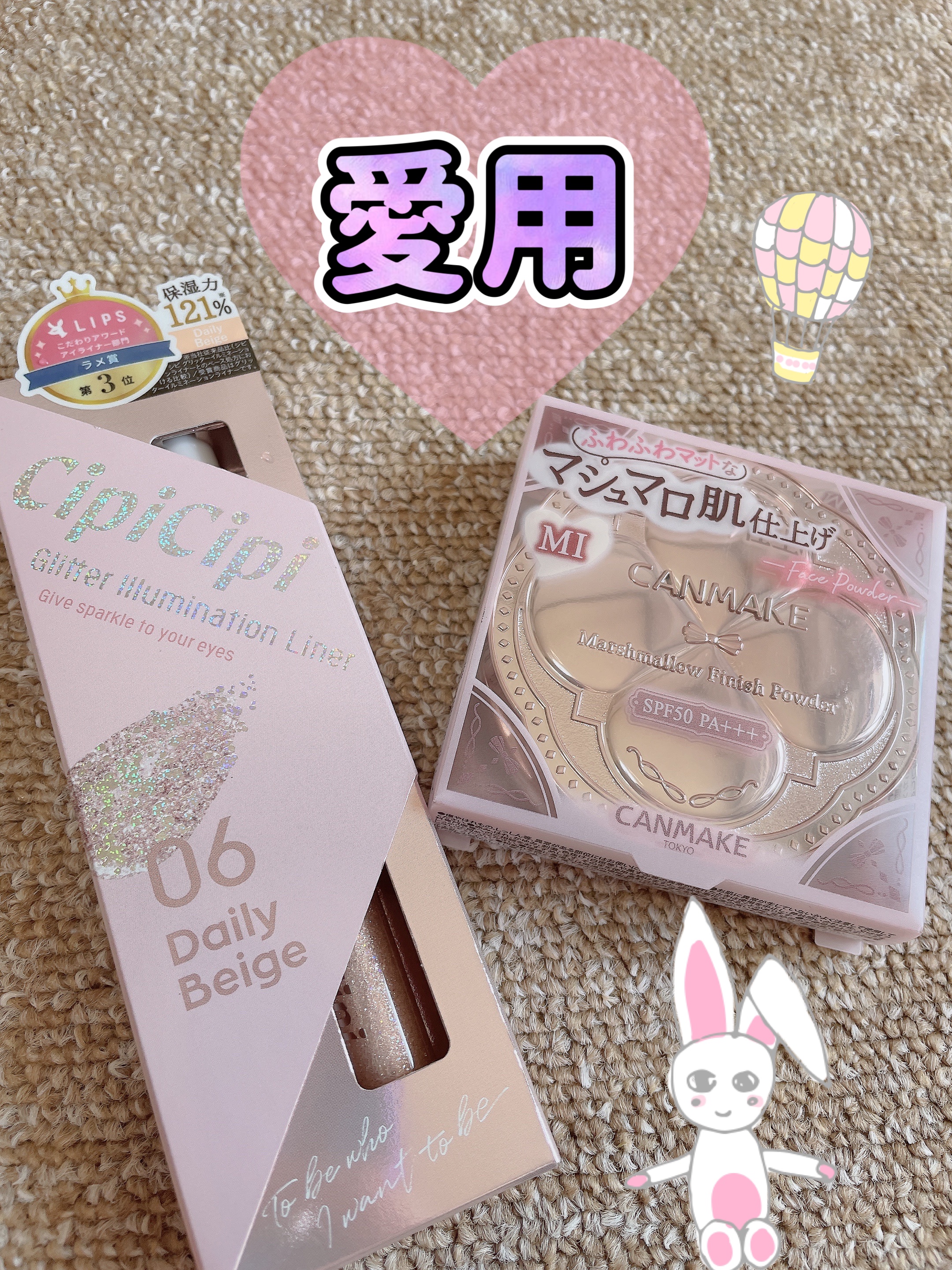 グリッター イルミネーションライナー R/CipiCipi/リキッドアイライナーを使ったクチコミ（1枚目）