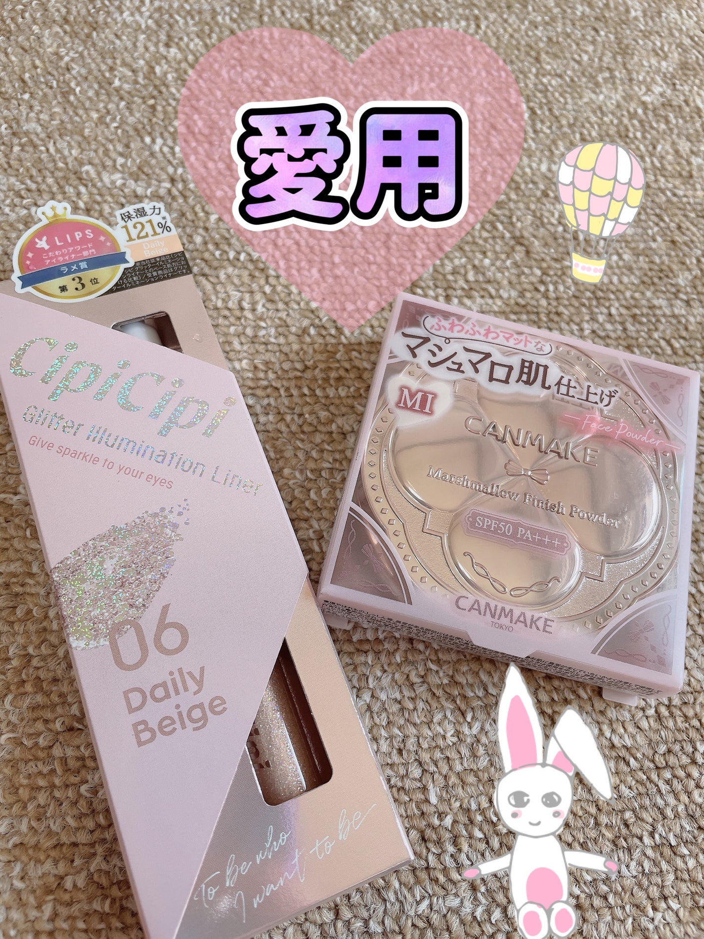 マシュマロフィニッシュパウダー/キャンメイク/プレストパウダーを使ったクチコミ(1枚目)