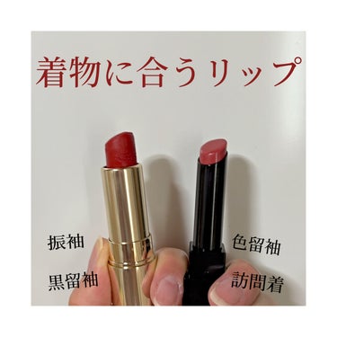 ジョリ ルージュ ベルベット 742V ジョリルージュ/CLARINS/口紅を使ったクチコミ（1枚目）