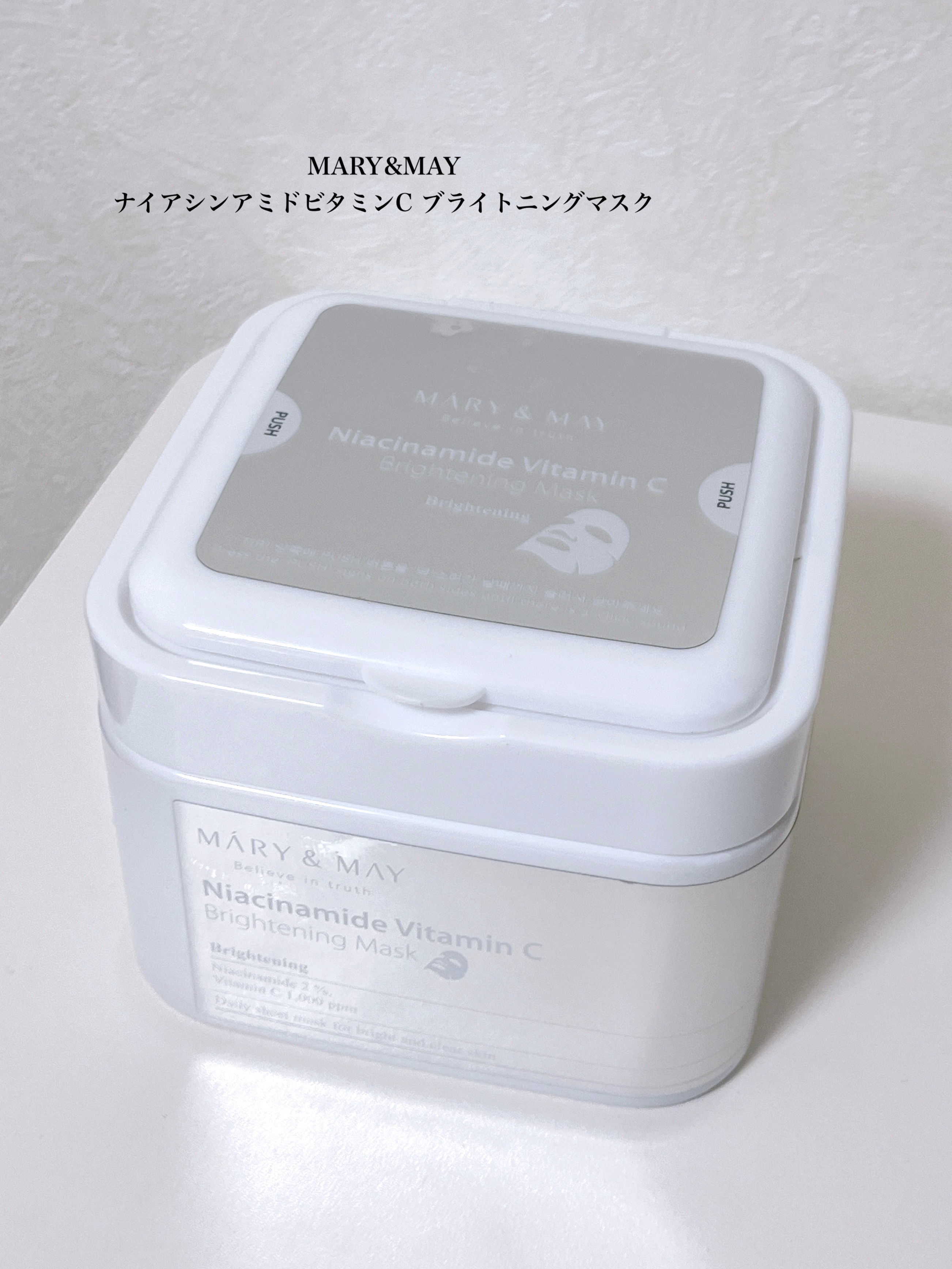 ナイアシンアミドビタミンC ブライトニングマスク/MARY&MAY/シートマスク・パックを使ったクチコミ（2枚目）