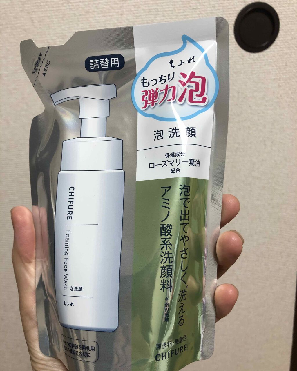 泡洗顔/ちふれ/泡洗顔を使ったクチコミ(1枚目)