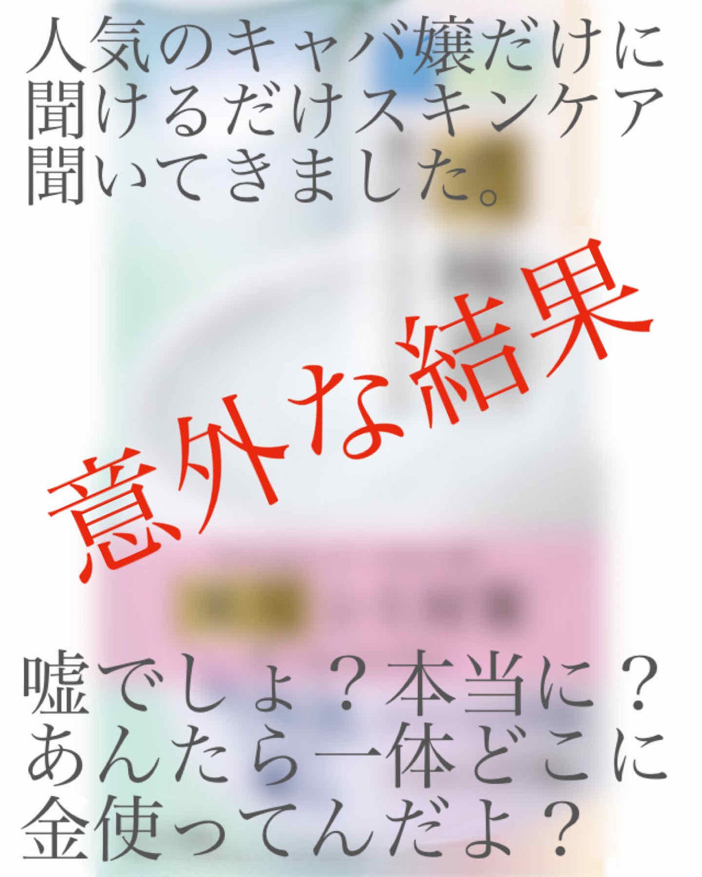 極潤 美白パーフェクトゲル/肌ラボ/オールインワン化粧品を使ったクチコミ（1枚目）