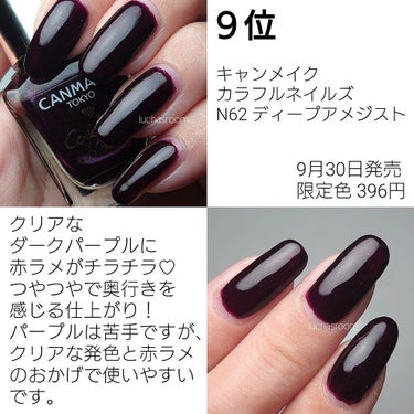 ネイルホリック Dark Fantasy Color GR722/ネイルホリック/マニキュアを使ったクチコミ（2枚目）