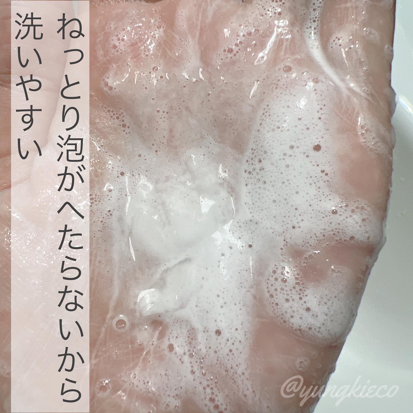 洗顔フォーム/ALONCE/洗顔フォームを使ったクチコミ（3枚目）