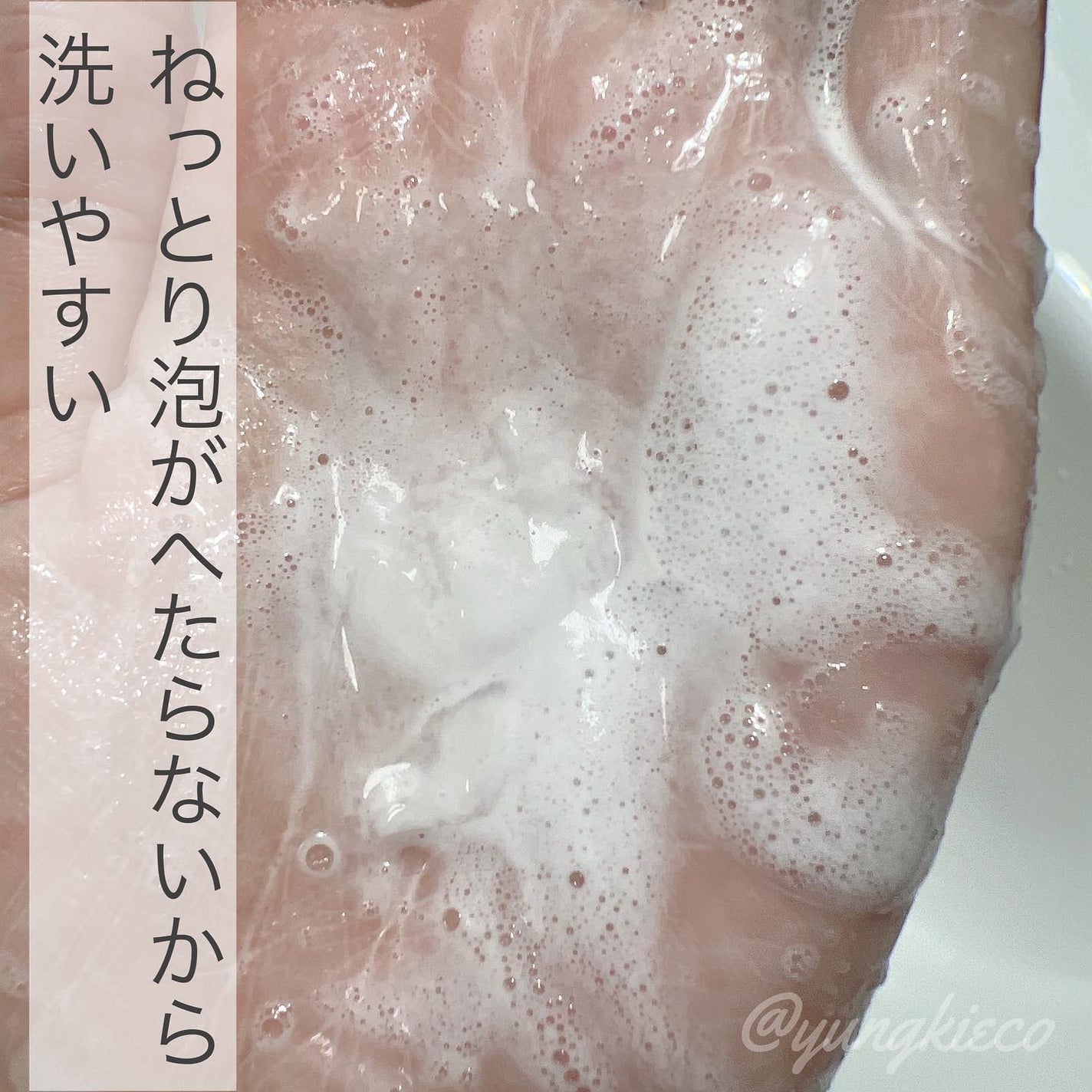 洗顔フォーム/ALONCE/洗顔フォームを使ったクチコミ(3枚目)