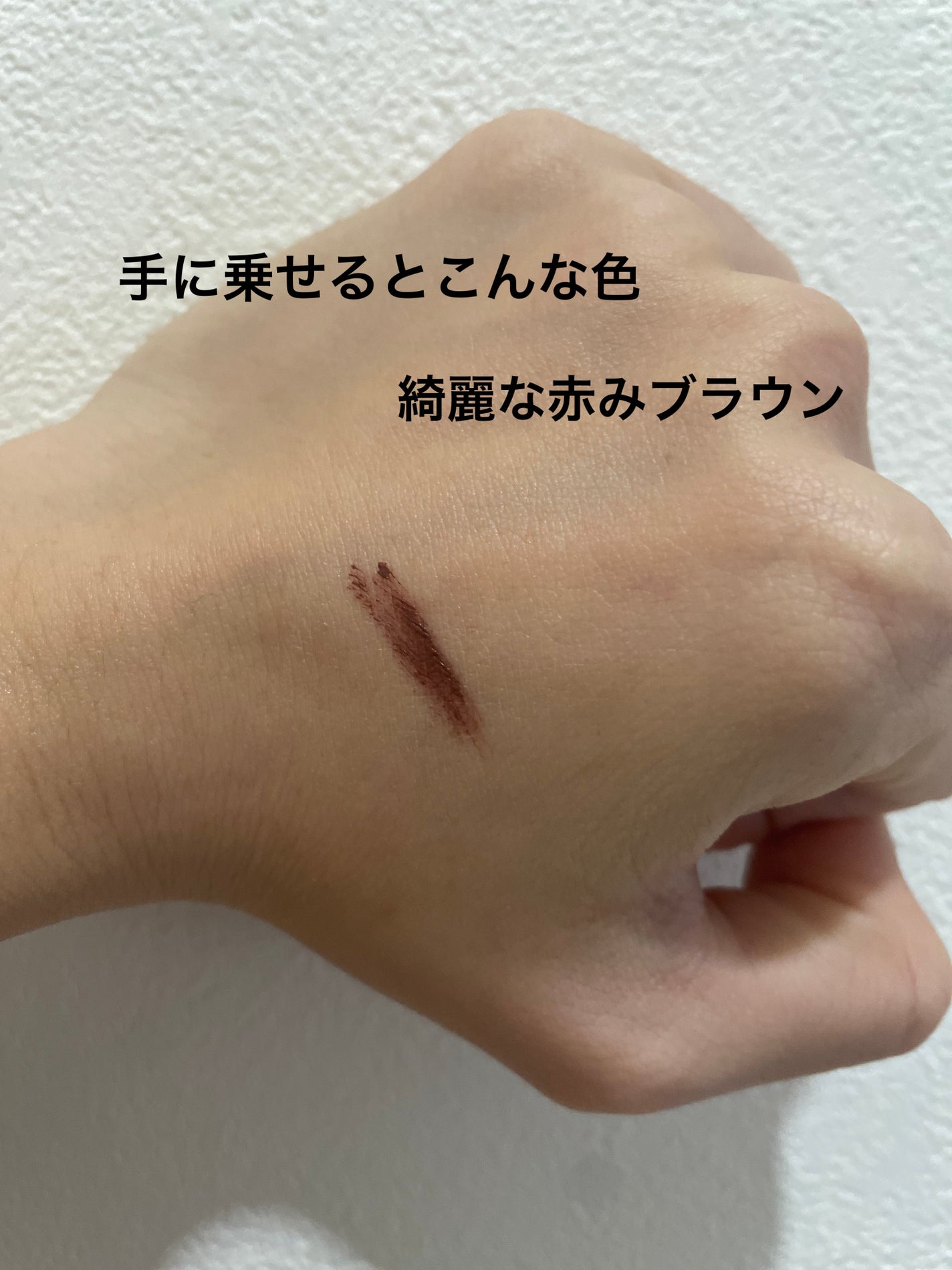 フィルム眉カラー/デジャヴュ/眉マスカラを使ったクチコミ(4枚目)