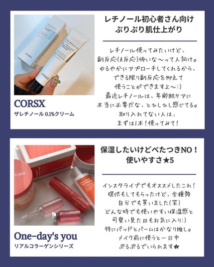 を使ったクチコミ(3枚目)