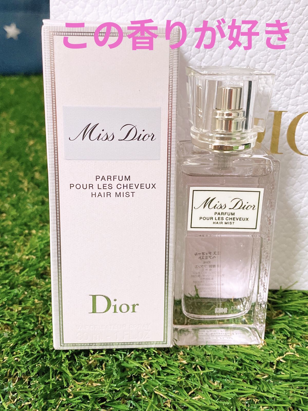 【旧】ミス ディオール ヘア ミスト/Dior/ヘアミストを使ったクチコミ（2枚目）