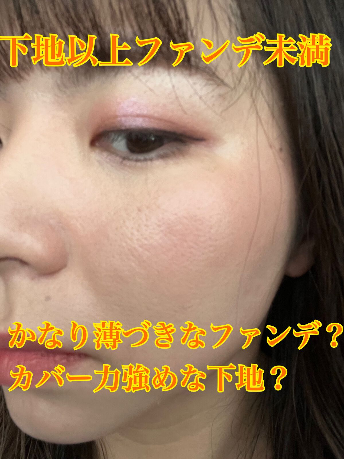 アリィー クロノビューティ カラーチューニングUV/アリィー/日焼け止めクリームを使ったクチコミ（3枚目）