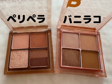 インク ポケット シャドウ パレット(AD)/PERIPERA/アイシャドウパレットを使ったクチコミ(2枚目)