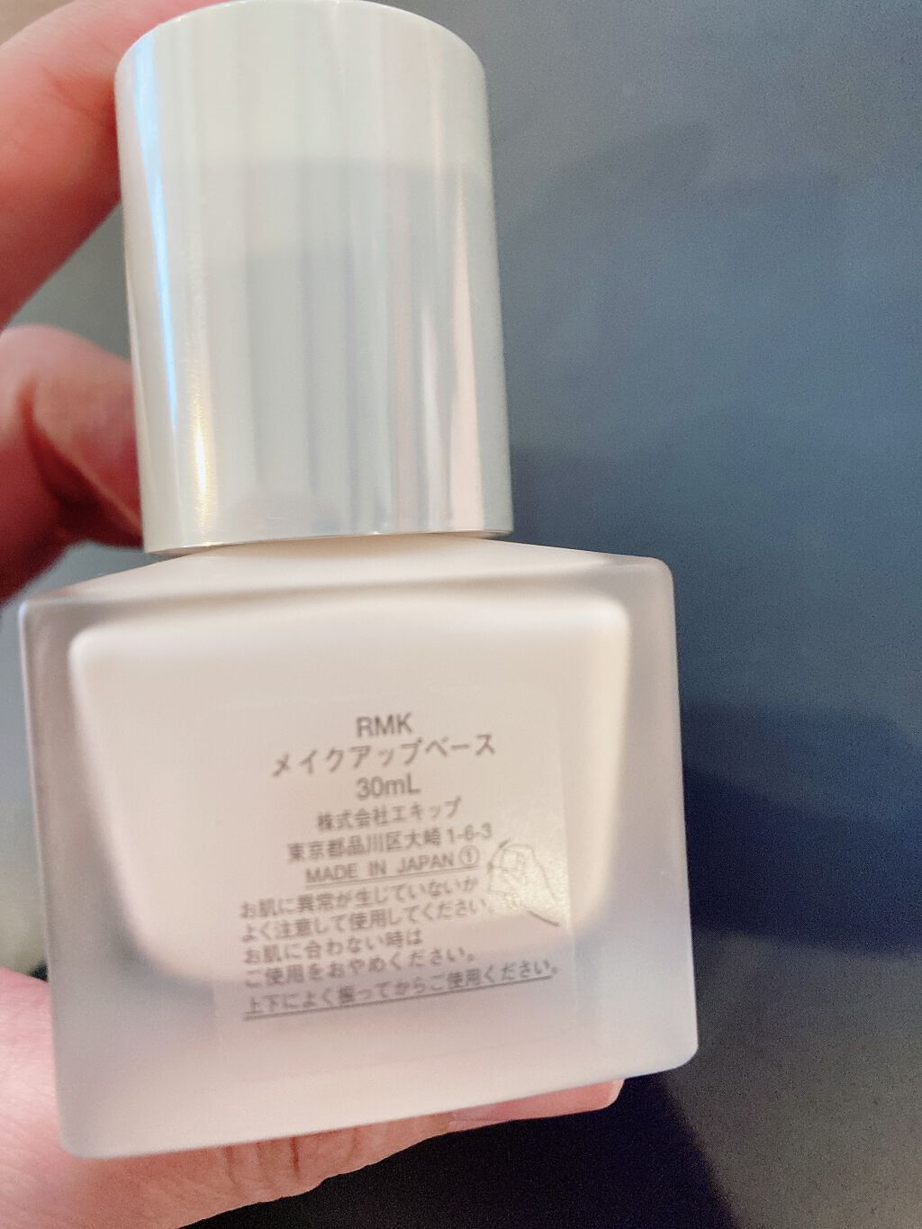 さやこ on LIPS 「【RMKメイクアップベース】★★★下地がなくなったので購入。乳..」(2枚目)