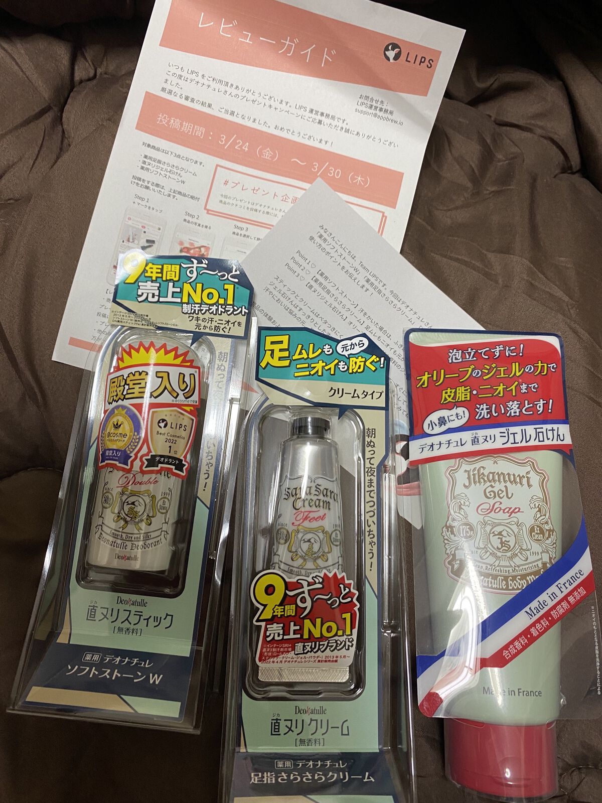 薬用ソフトストーンＷ/デオナチュレ/デオドラント・制汗剤を使ったクチコミ（2枚目）