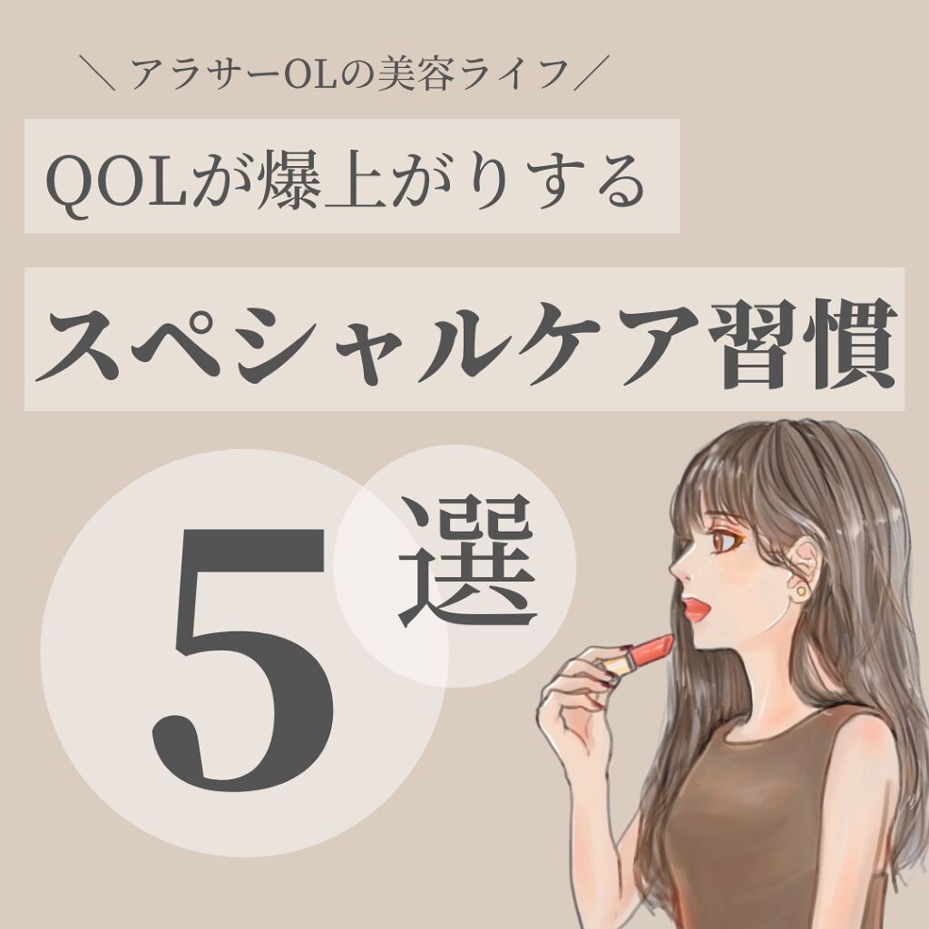 リップスリーピングマスク/LANEIGE/リップバームを使ったクチコミ（1枚目）