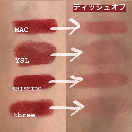 デアリングリィデミュアリップスティック/THREE/口紅を使ったクチコミ(2枚目)