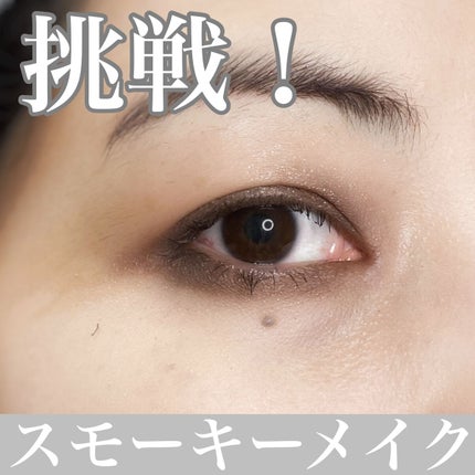 インザミラーアイパレット/Ririmew/アイシャドウパレットを使ったクチコミ(1枚目)