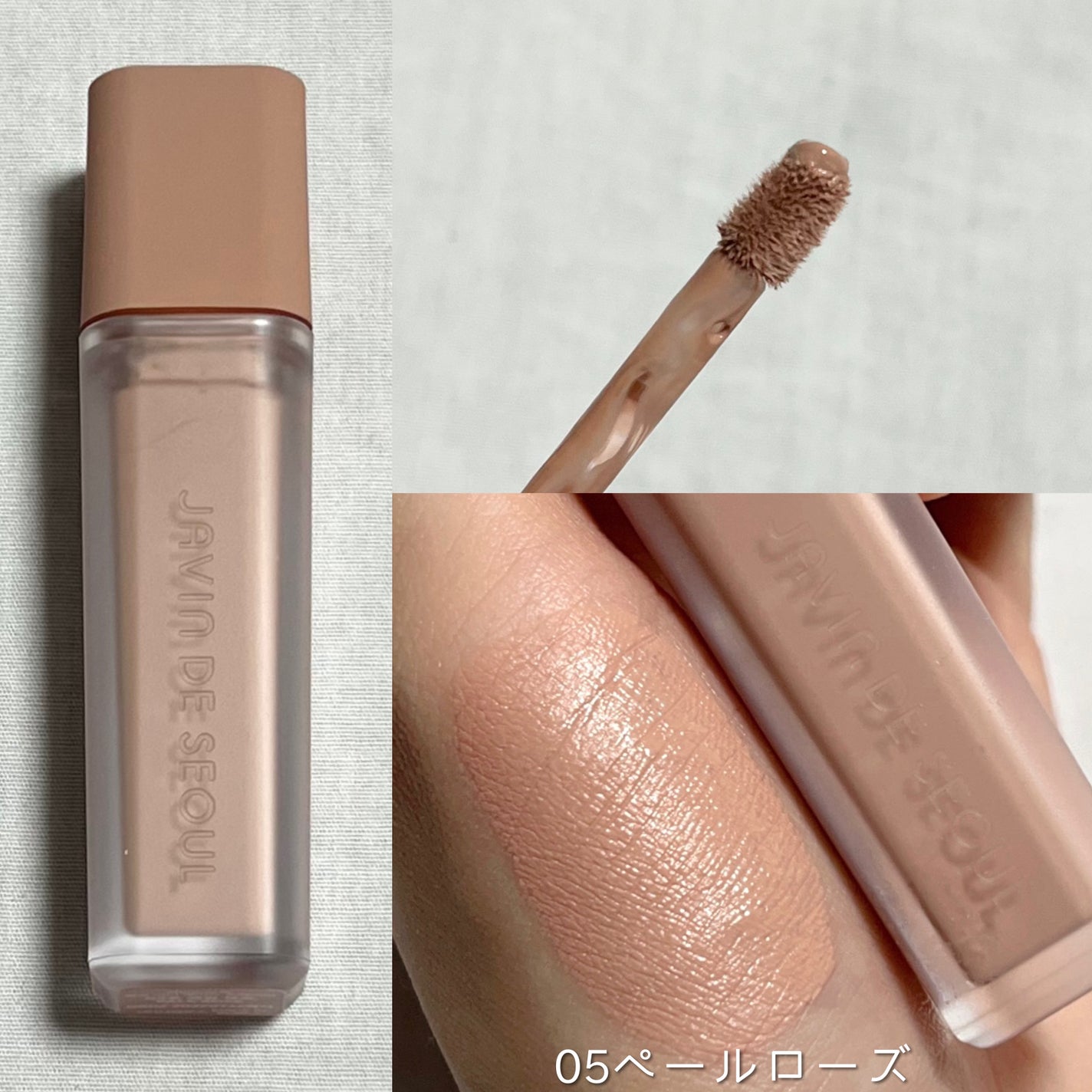 ウインク アイ シェード プライマー/Javin De Seoul/リキッドアイシャドウを使ったクチコミ(2枚目)