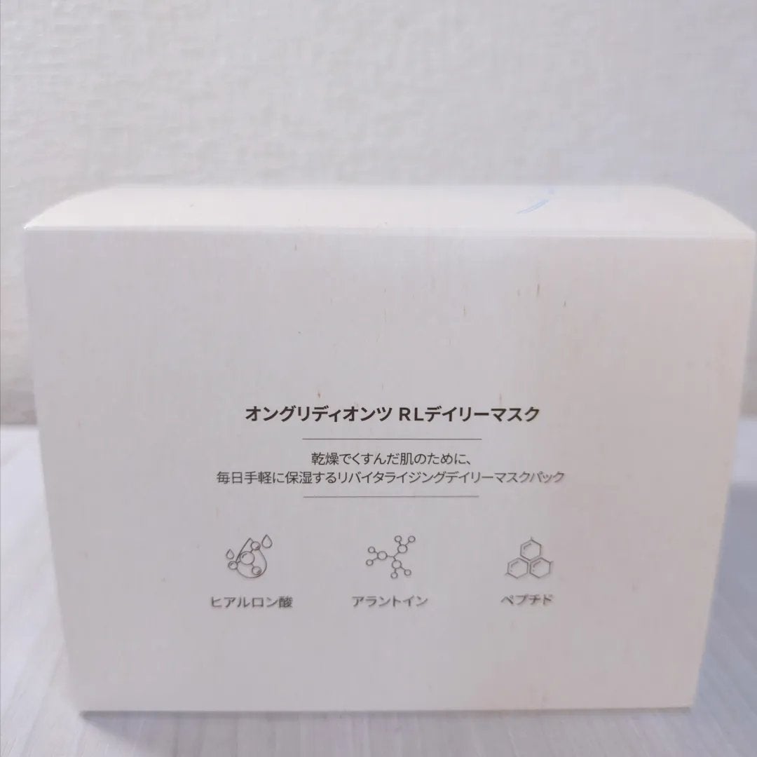Revitalizing Daily Mask/Ongredients/その他スキンケアを使ったクチコミ(8枚目)