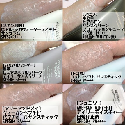 コットンソフトサンスティック/TOCOBO/日焼け止めスティックを使ったクチコミ(2枚目)