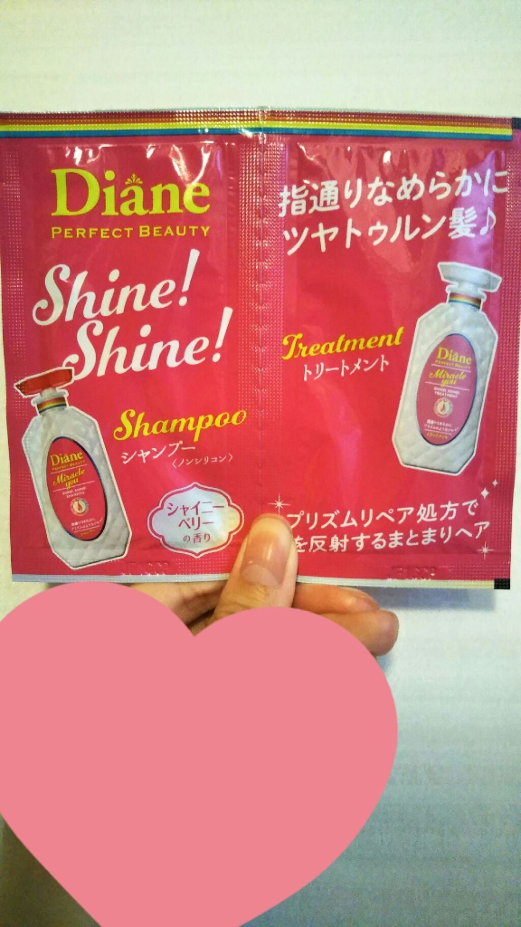 シャインシャイン/シャンプー&トリートメント/ダイアン/市販シャンプーを使ったクチコミ(1枚目)