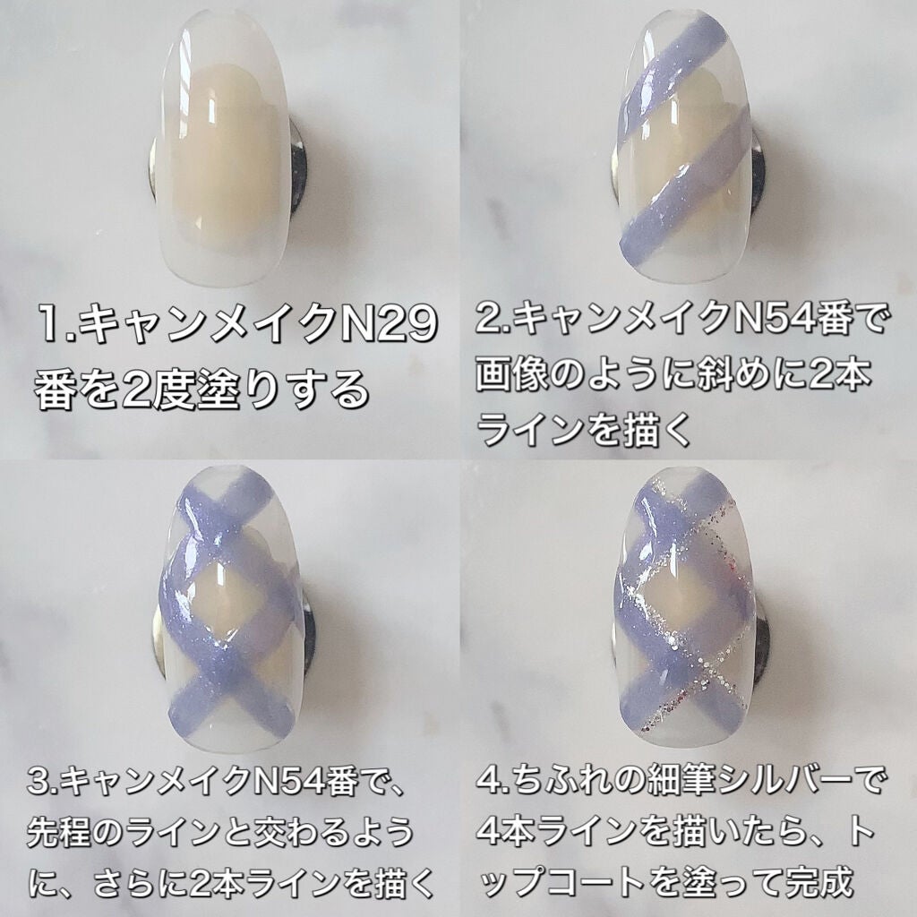 カラフルネイルズ/キャンメイク/マニキュアを使ったクチコミ(4枚目)